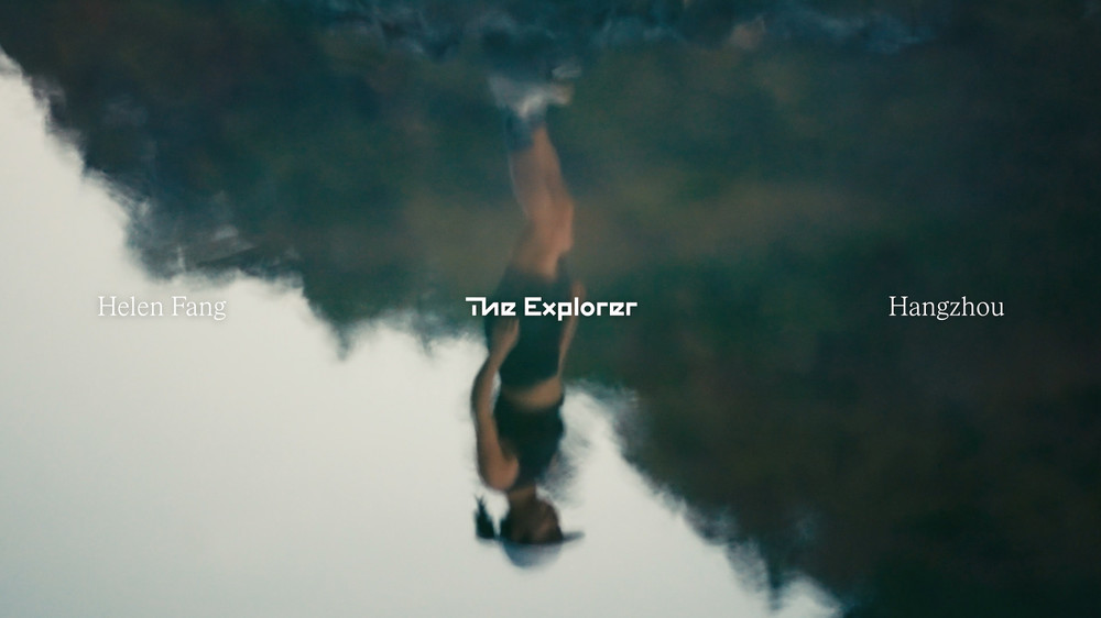 Nnormal - Helen Fang - © artifices